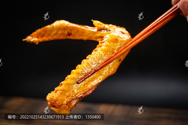鴨翅