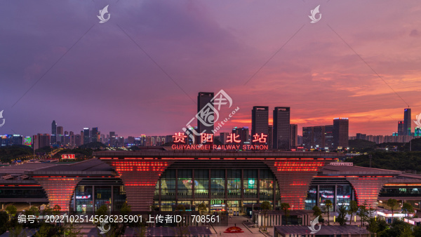 晚霞中的貴陽北高鐵站
