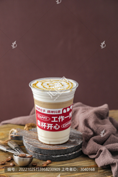 咖啡飲品