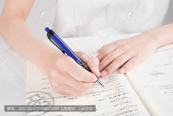 高考