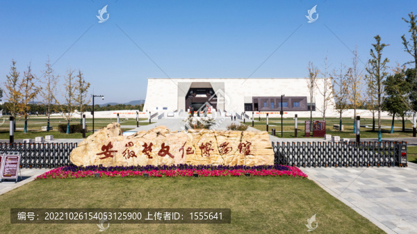 安徽楚文化博物館