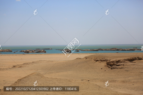 流沙