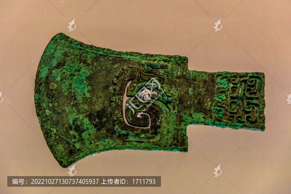 上海博物館商代晚期透雕龍紋鉞