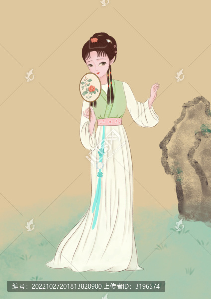 林黛玉