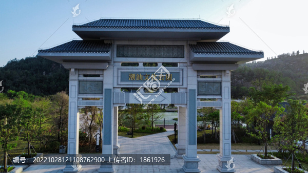 潮汕文化公園