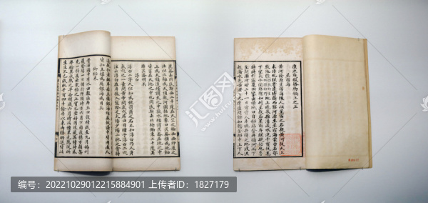 幾暇格物編