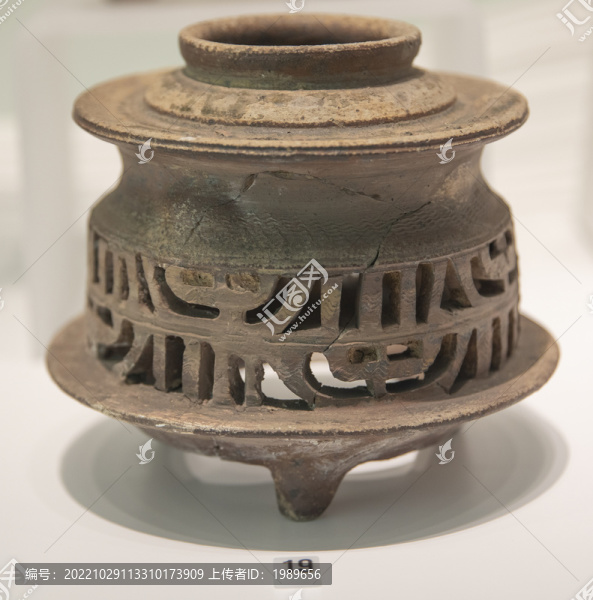 西漢原始瓷薰?fàn)t