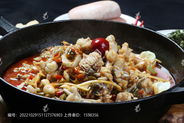泡椒牛蛙