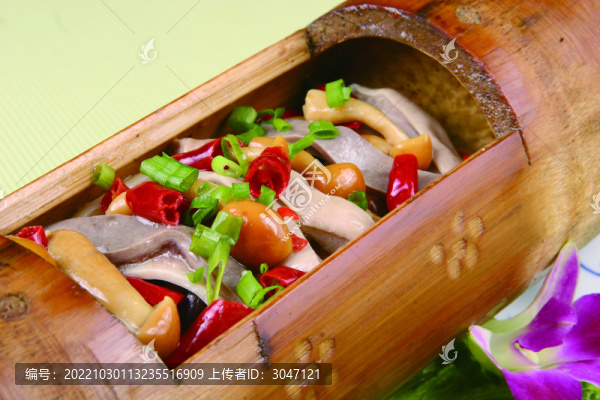 燴三珍