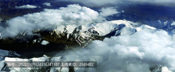 天山山脈
