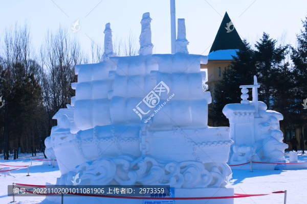 太陽島雪雕揚帆逐夢