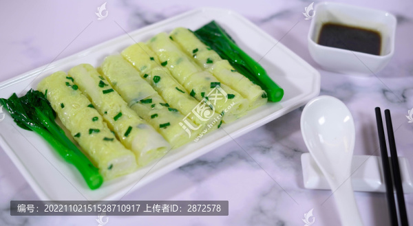 腸粉