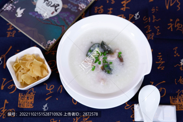 粥