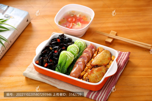 雞翅飯
