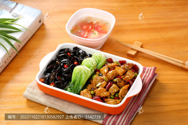 辣子雞飯