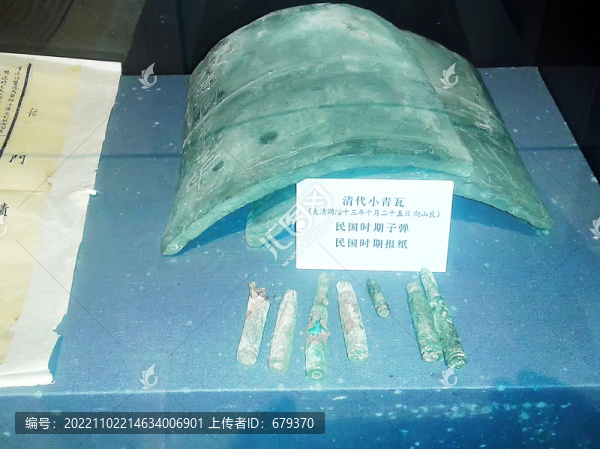 清代同治年間小青瓦陳列展示