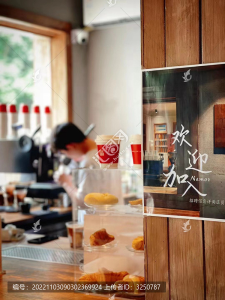 甜品店