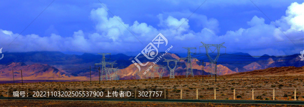 藍天群山
