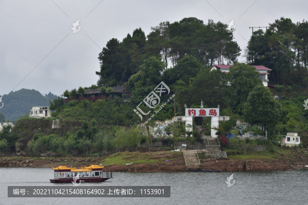 魯班水庫