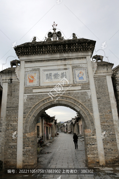 荊紫關(guān)古鎮(zhèn)