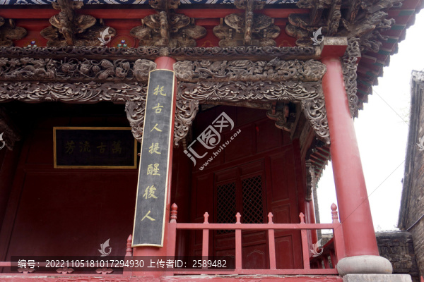 禹州皇后鎮(zhèn)古建