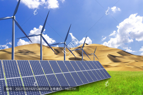 太陽能和風(fēng)力發(fā)電讓世界更美好