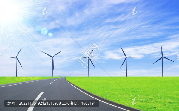 通往新能源的道路