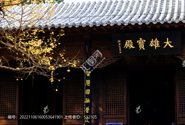 靈巖寺秋色