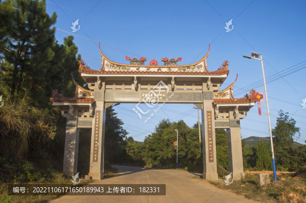 觀山村入口