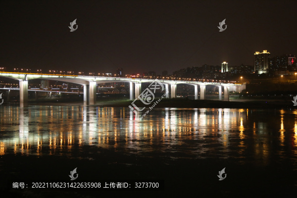 重慶長江大橋