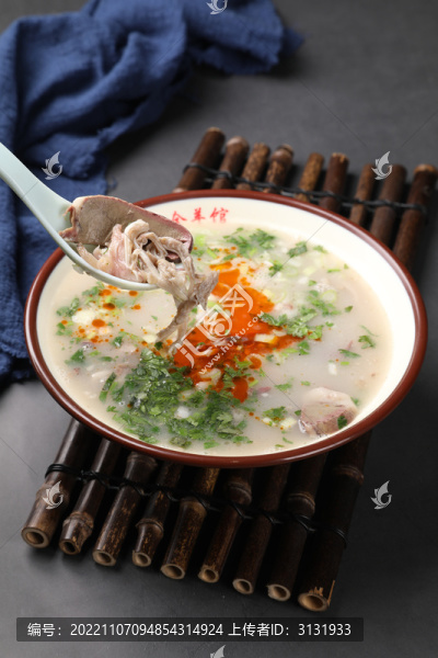 全羊湯
