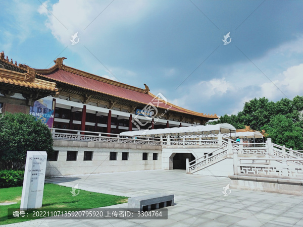 南京博物院