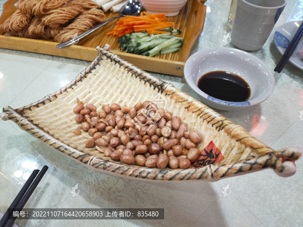 油炸花生米