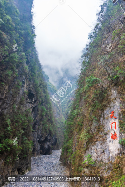 五峰后河國家級自然保護區(qū)