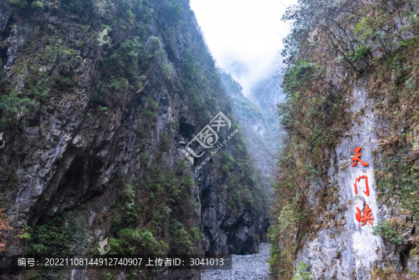 五峰后河國家級自然保護(hù)區(qū)