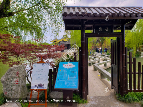 石橋入口小門