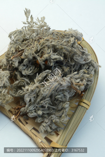 茵陳