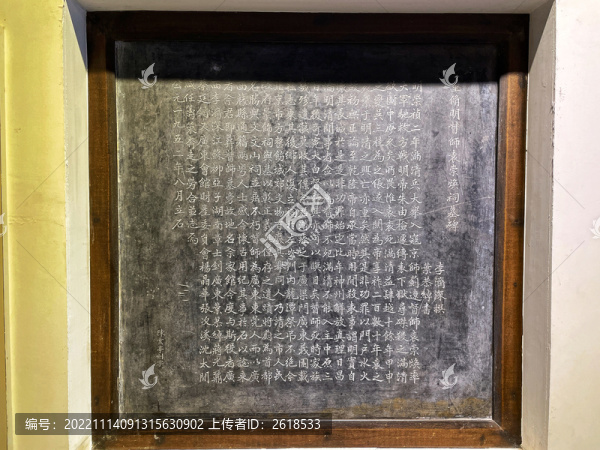 石刻