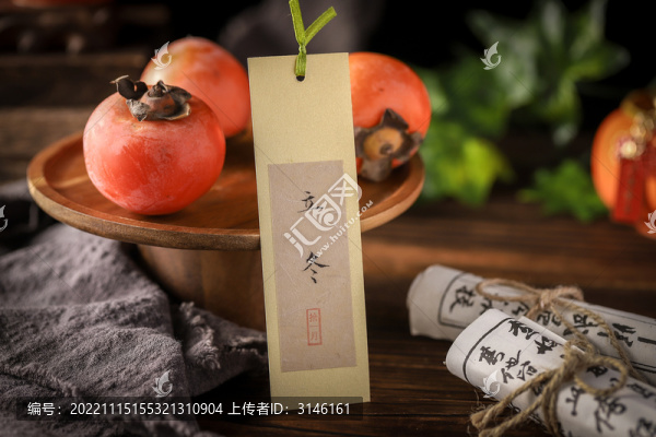 甜柿子