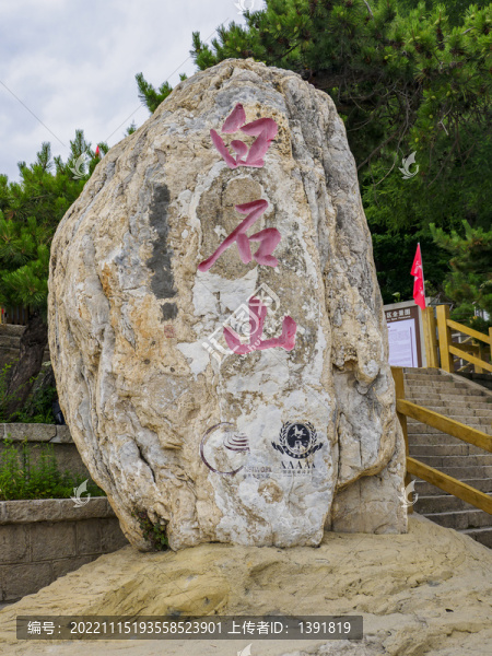 保定白石山景區(qū)