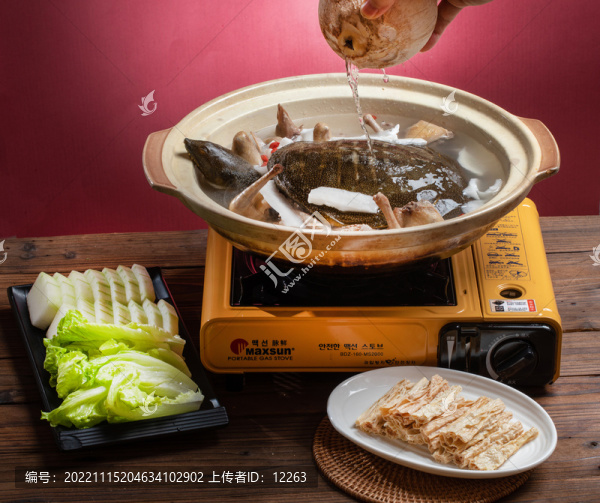 水魚