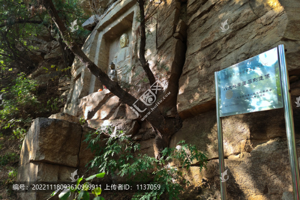 北京八大處公園摩崖谷