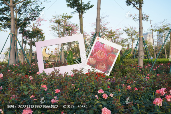 月季園