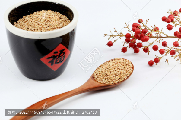 芝麻
