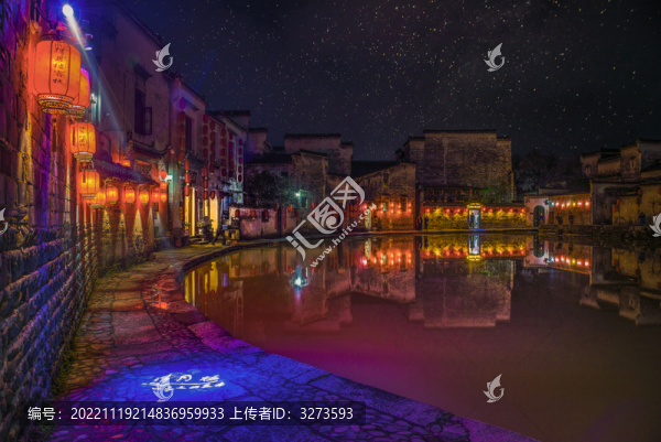安徽宏村夜景