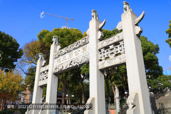 漢口龍王廟公園