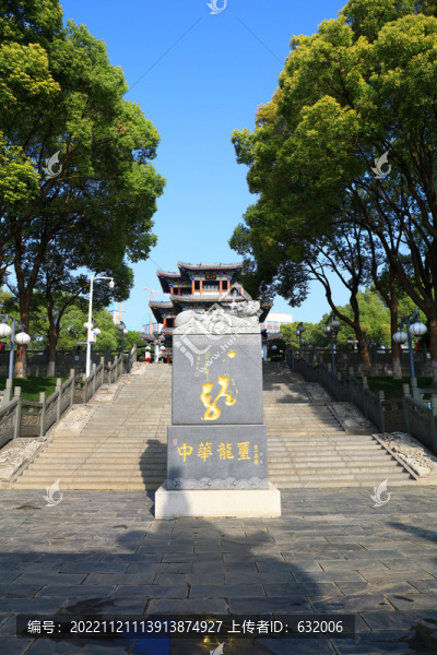 漢口龍王廟公園
