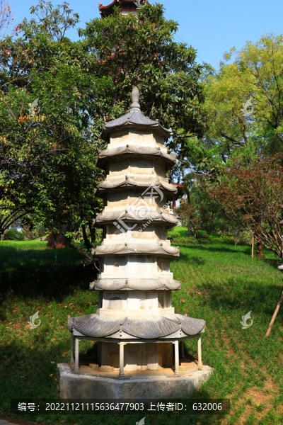 解放公園中華塔園