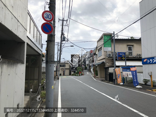 街道