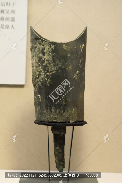 配兒勾鑃